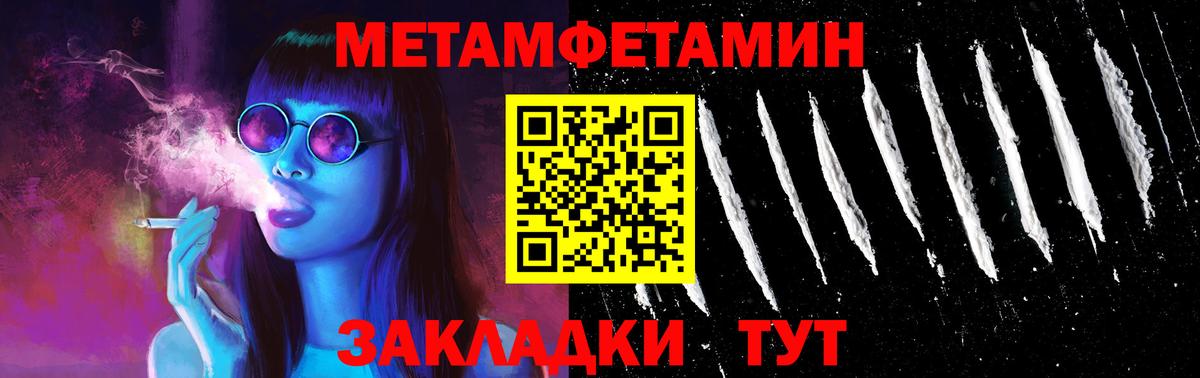 АМФЕТАМИН 97% Новодвинск