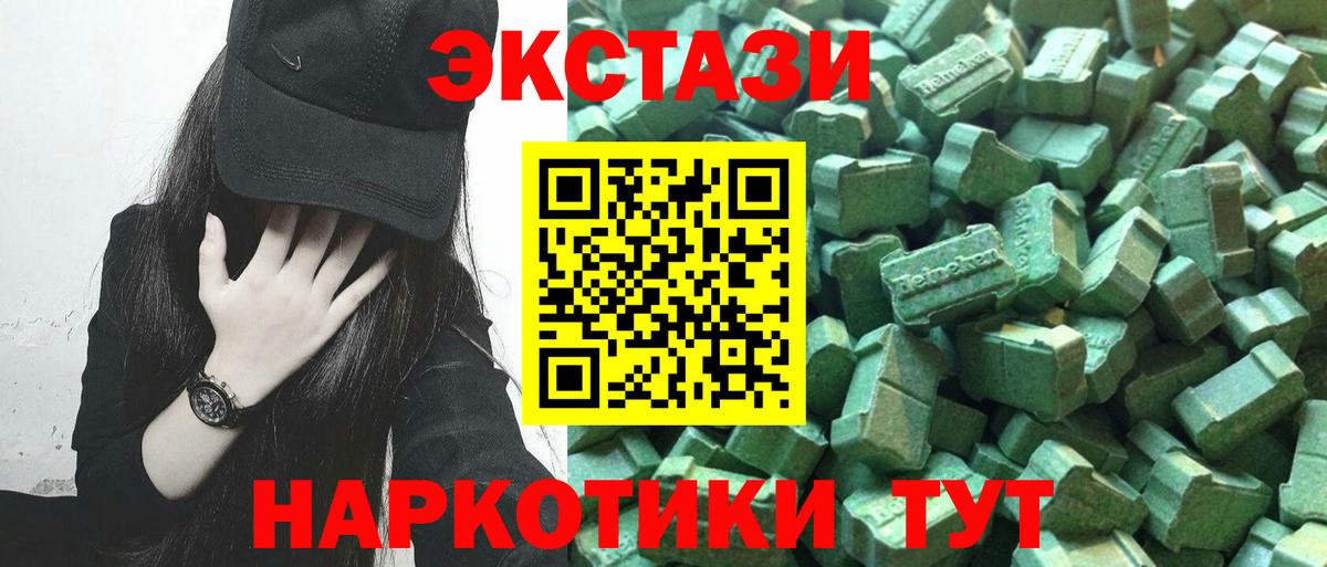 МЕГА ссылка  Экстази таблы  Новодвинск  Вход с VPN  ЭКСТАЗИ 99% 