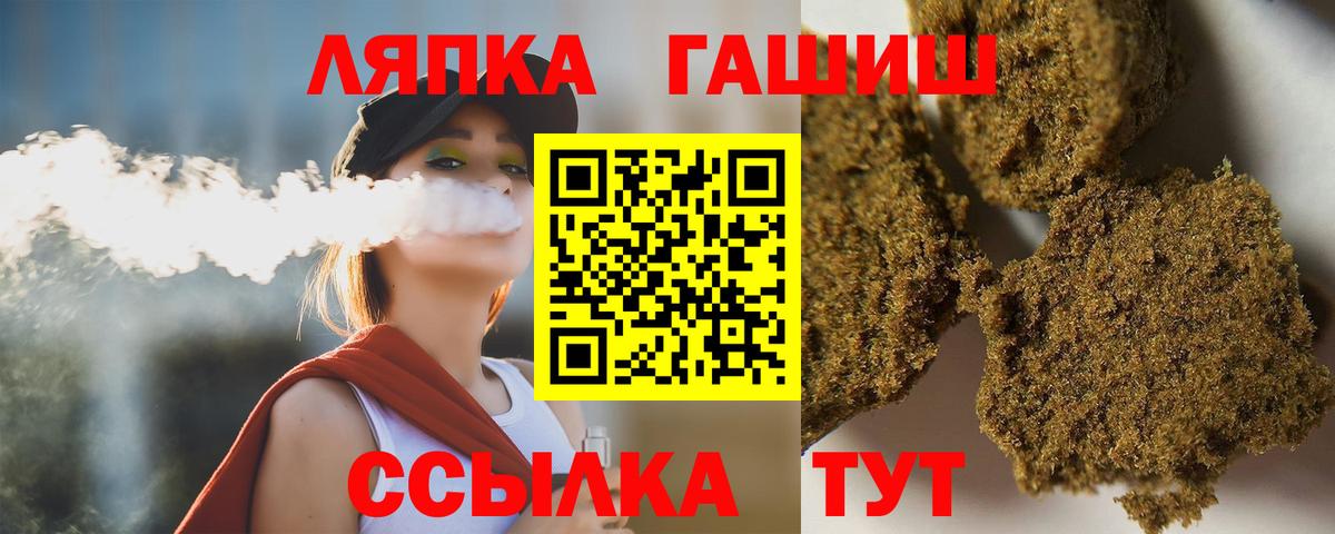 Новодвинск  ГАШ Premium  Вход с VPN 