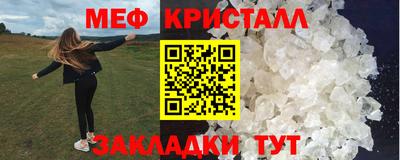 амф Чапаевск