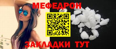 дживик Чебоксары