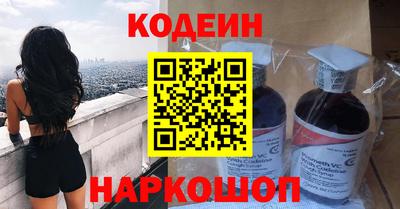 гашишное масло Усть-Джегута