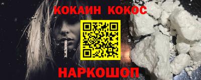спайс Чебаркуль