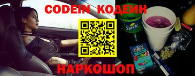 стафф Уссурийск