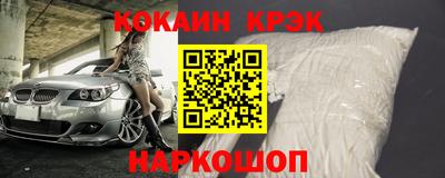 гашишное масло Усть-Джегута