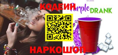 спайс Чебаркуль