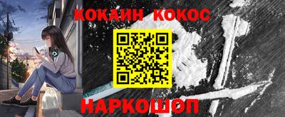 стафф Уссурийск