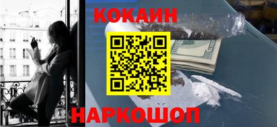 спайс Чебаркуль