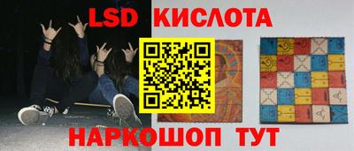 спайс Чебаркуль
