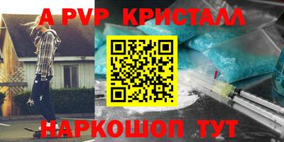 амф Чапаевск