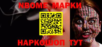 амф Чапаевск