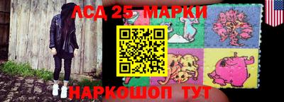 спайс Чебаркуль