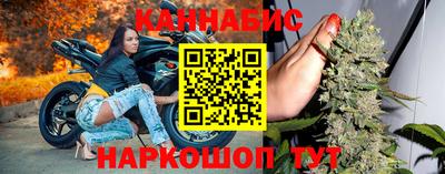 спайс Чебаркуль