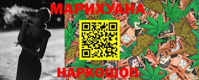 спайс Чебаркуль