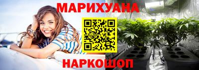 спайс Чебаркуль
