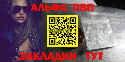 дживик Чебоксары