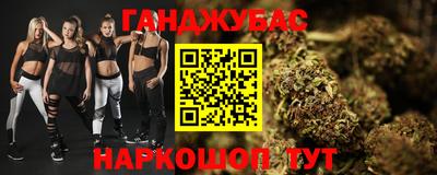 дживик Чебоксары