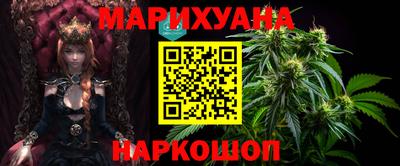 спайс Чебаркуль