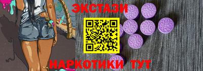 спайс Чебаркуль