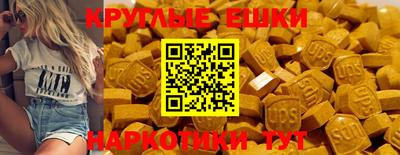 спайс Чебаркуль