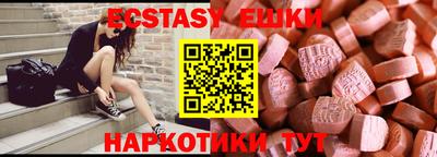 дживик Чебоксары