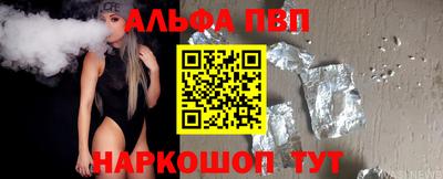 спайс Чебаркуль