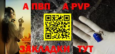 спайс Чебаркуль