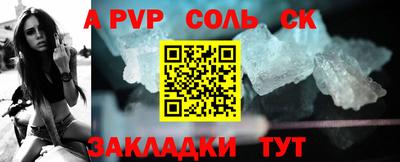 амф Чапаевск