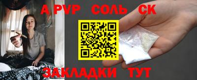 амф Чапаевск