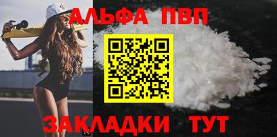 спайс Чебаркуль