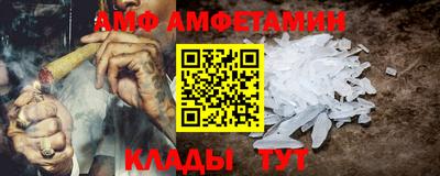 амф Чапаевск