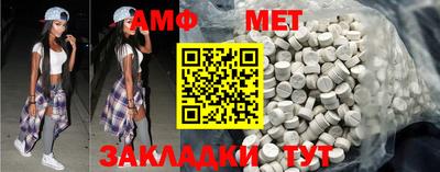 амф Чапаевск