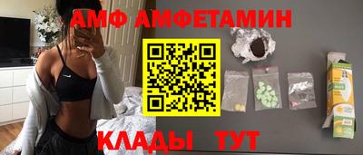 амф Чапаевск