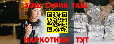 дживик Чебоксары