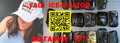 дживик Чебоксары