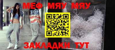 амф Чапаевск