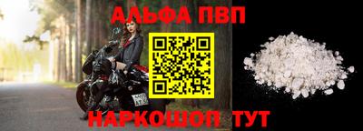 дживик Чебоксары