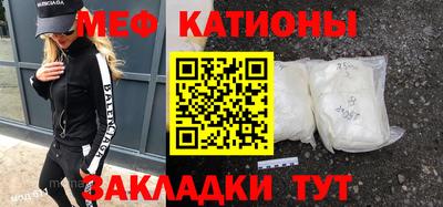 амф Чапаевск