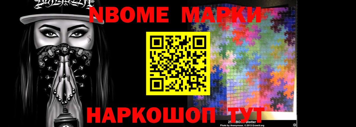 ЛСД экстази ecstasy Новодвинск