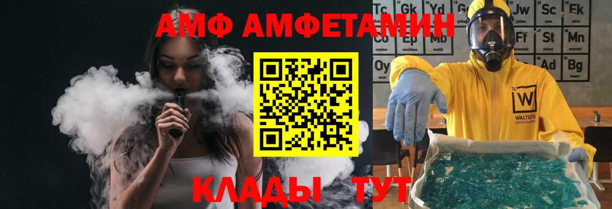 Метамфетамин Декстрометамфетамин 99.9%  Вход с VPN  Метамфетамин Декстрометамфетамин 99.9%  Новодвинск 