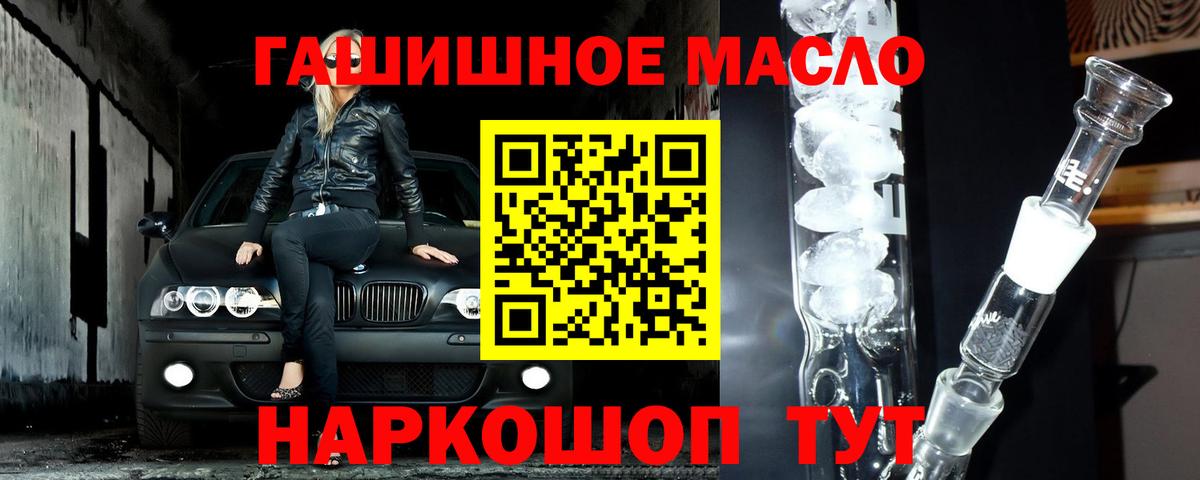 ТГК концентрат Новодвинск